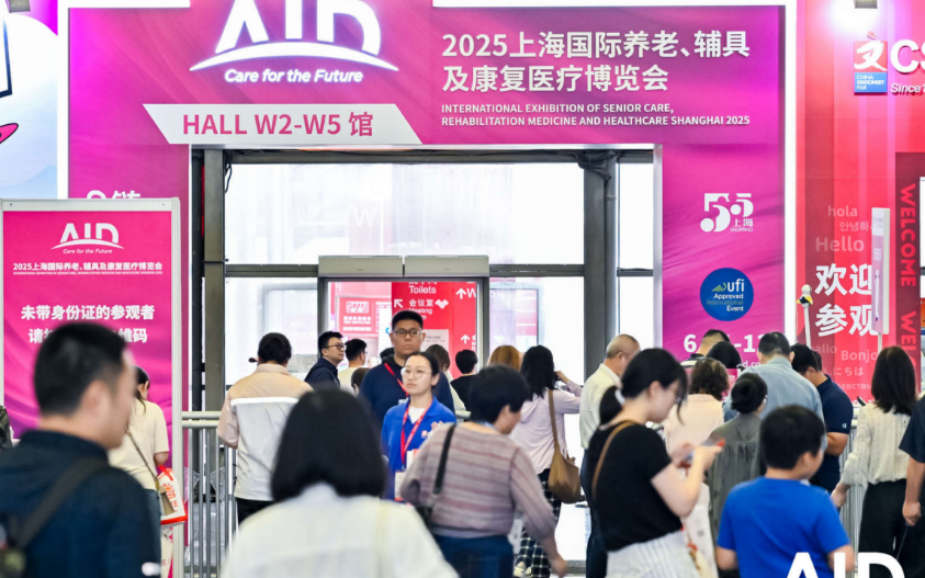 北京悅享數(shù)字&椿萱茂聯(lián)袂亮相上海老博會，自研養(yǎng)老平臺和解決方案獲廣泛認可