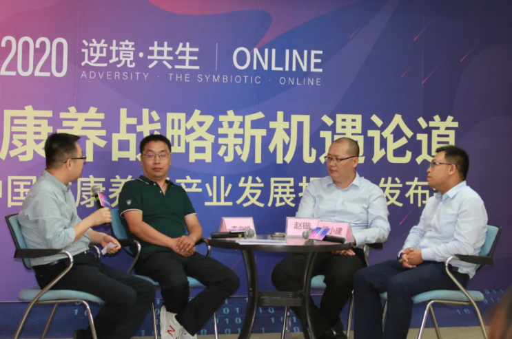 悅享數(shù)字趙鍇出席“康養(yǎng)戰(zhàn)略新機遇”論壇,分享智慧養(yǎng)老新“利器”(圖2) 悅享數(shù)字趙鍇出席“康養(yǎng)戰(zhàn)略新機遇”論壇,分享智慧養(yǎng)老新“利器”(圖2)