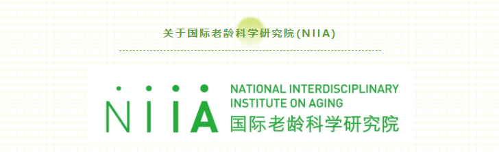 悅享數字同學獲首批美好老齡服務質量評測師認證(圖4) 悅享數字同學獲首批美好老齡服務質量評測師認證(圖4)